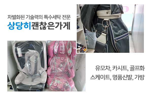 상당히괜찮은가게_메인상단_이미지