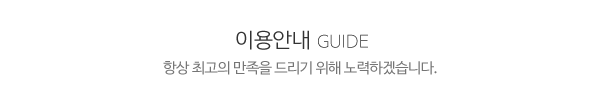 상당히괜찮은가게_중간제목_제목