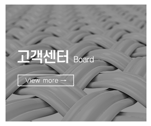 상당히괜찮은가게_메인중간_고객센터