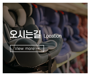 상당히괜찮은가게_메인중간_오시는길