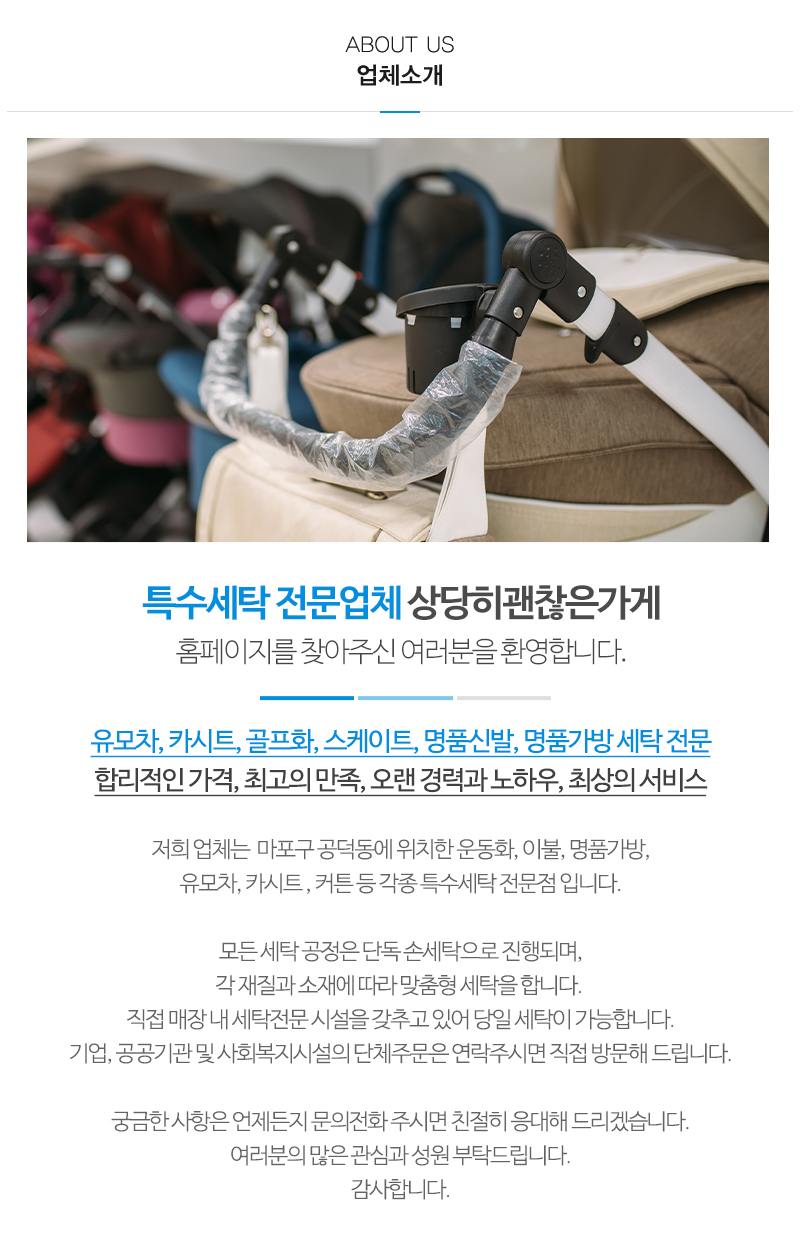 상당히괜찮은가게_내용