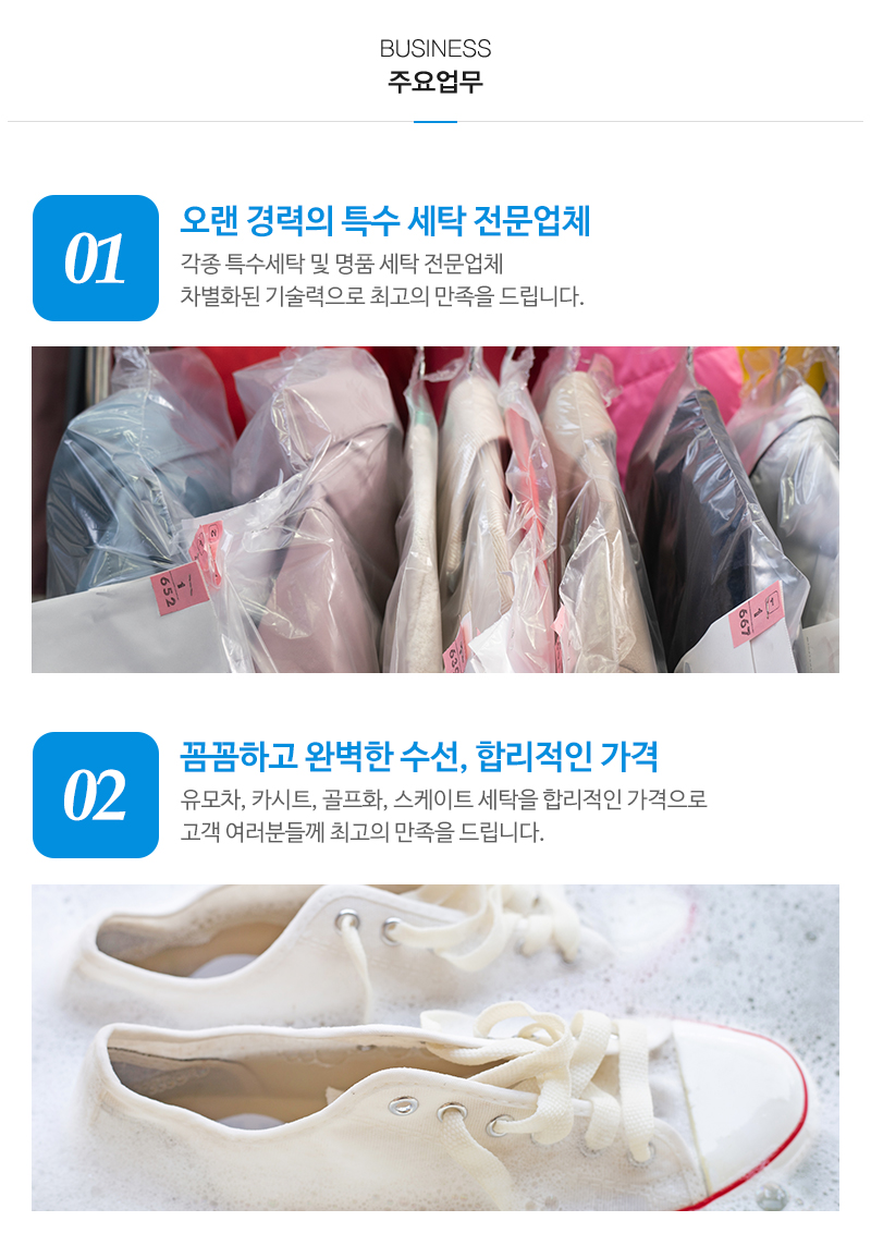 상당히괜찮은가게_내용